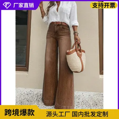 Kadın Kot Pantolon, Retro Yıkamalı, Bol Paça, Yüksek Bel Görünümlü Yeni Sezon