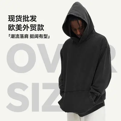 Oversize Kapuzenpullover für Herren, 360 g Frottee, Vintage-Waschung