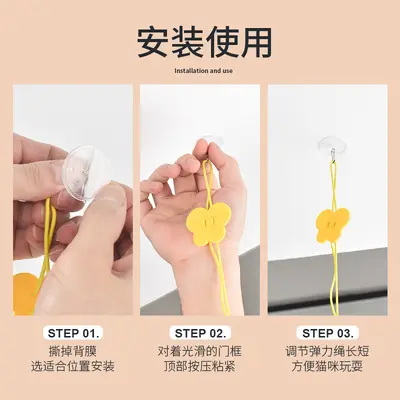 Door-Hanging Elastic Rope Self-Play Cat Toy with Catnip Ball - 5