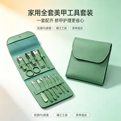 Nail Scissors Set, 16 Pieces, Foldable Bag Case Manicure Tools