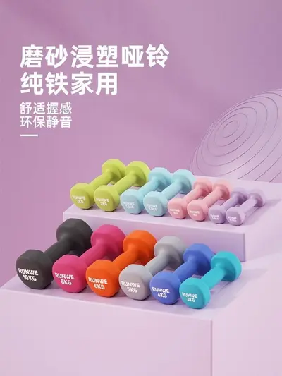 Children's dumbbell set, pure iron, 20-30 kg