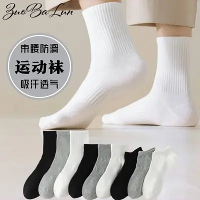 Herrenmittelkalf-Socken Herbst- und Wintereinheitsfarbige Basketball-Sportsocken Frühlings- und Sommer-Fußknöchel-Socken Kurzsocken Baumwollsocken Großhandel