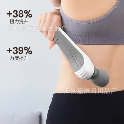 无线手持式电动按摩器全身多功能家用颈椎背腰部小型充电震动捶棒