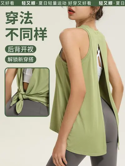 Women's Sleeveless Yoga Tank, Loose Fit, Open Back Fitness Top