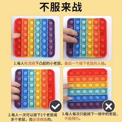 Rainbow Stress Relief Press and Play Wooden Educational Toy