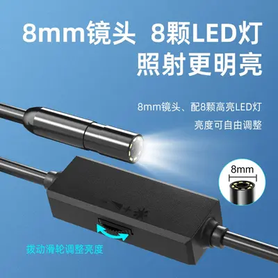 Apple Phone Direct Connection Camera 1080P Dual Interface 2-in-1 Waterproof 3 Megapixel Industrial Endoscope Probe - 4