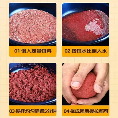 Golden Crucian Carp Fishing Bait with Red Worm Scent, Spring and Summer