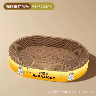 Corrugated Cardboard Cat Scratcher with Bed, Oval and Round - 8