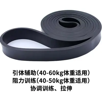 Resistance Band for Power Training and Athletic Exercise - 9
