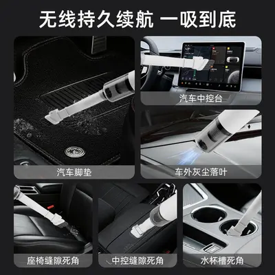 Brushless car vacuum cleaner, multi-function, rechargeable, handheld