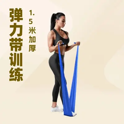 TPE拉力片瑜伽拉力带运动伸展带拉伸带健身阻力带弹力带瑜伽带子