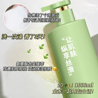 Amino acid shampoo sea salt oil control