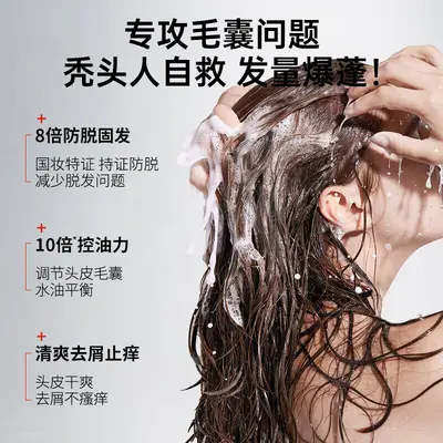 Customizable Anti-Dandruff Solid Hair Shampoo, Anti-Hair Loss - 3
