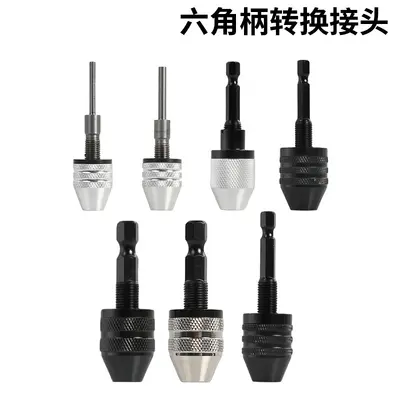 0.3-6.5mm Quick-Change Hex Shank Three-Jaw Self-Centering Drill Chuck