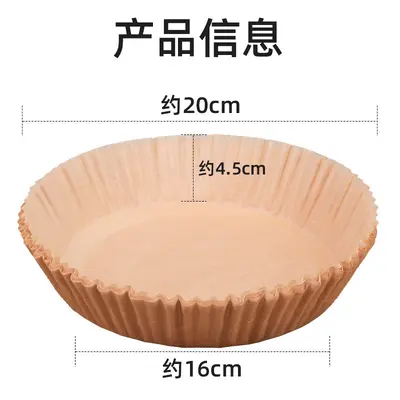 New food grade fryer paper cooking barbecue oil-resistant paper home air fryer oven silicone paper wholesale - 8