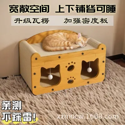 All-Season Cat Scratch Board with Cat Bed and Climbing Frame, Non-Shedding - 5