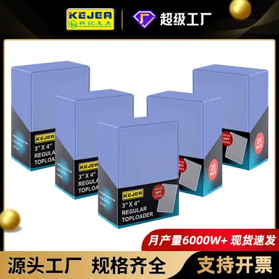35pt Clear PVC Hard Card Sleeve for Collectible Cards