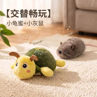 Elektrisches Simulations-Schildkröten-Spielzeug für Hunde und Katzen - 11