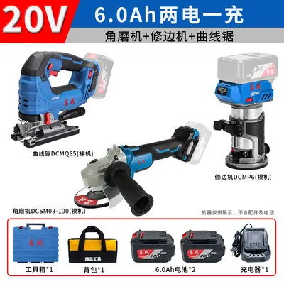 Dongcheng 20V şarjlı avuç taşlama elektrikli kırıcı lokma anahtarı elektrikli matkap lityum elektrikli kesme makinesi seti elektrikli el aletleri