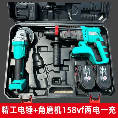 Dayi brushless impact drill 4-piece set with lithium battery - 6