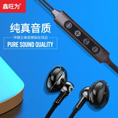 Karaoke-Live-Streaming geeignete Tasten-gesteuerte Ohrhörer mit Ohrschleife Kabelgebundene Kopfhörer Binaurale gerade Ohrhörer drahtgesteuerte Gaming-Musik-Kopfhörer