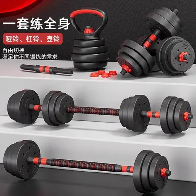 KAIS Kangais Dambıl Erkek Fitness Ev Antrenmanı Barbell Egzersiz Ekipmanı Yurt Dambıl Çifti Ayarlanabilir Ağırlık Seti