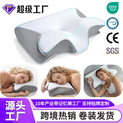 跨境亚马逊记忆棉枕头卷装牛角蝶形枕护颈椎枕芯家用慢回弹记忆枕