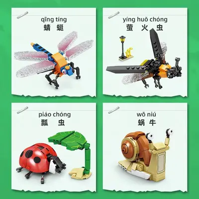Insect Building Block Set, Logical Thinking Training, Animal Puzzle Pieces - 5