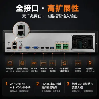 Z8664NTR-S 64 kanal NVR, 16 disk yuvası, ağ video kaydedici - 5