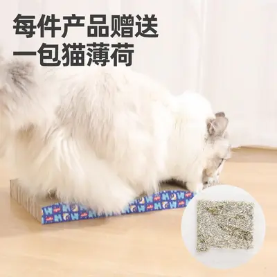 Corrugated Cat Scratching Board, Thick and Wear-Resistant