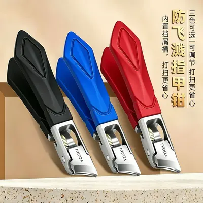German Craftsmanship Stainless Steel Nail Clipper for Thick and Hard Nails