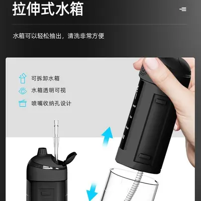跨境6挡USB冲牙器调节洗牙器电动便携式水牙线美牙仪口腔冲洗器