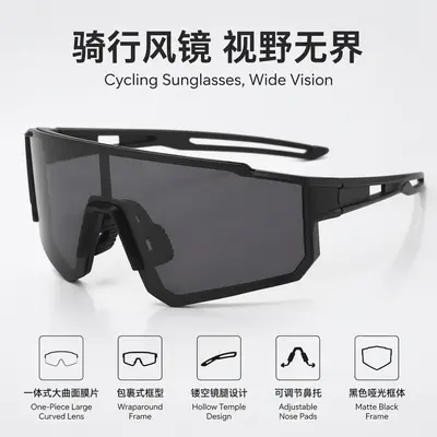 Windproof and Sand-Proof Outdoor Cycling Glasses - 1