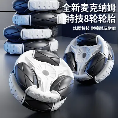 定制智能机器狗八轮特技变形遥控车手势感应攀爬车男孩儿童玩具