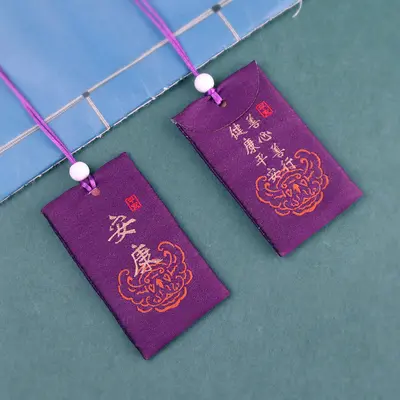 Duftbeutel im chinesischen Stil mit Stickerei, Glücksbringer-Amulett - 11