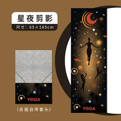 Yoga Mat Towel, Double-Sided Suede Microfiber, Non-Slip, Sweat-Absorbent, Custom Printed L - 12