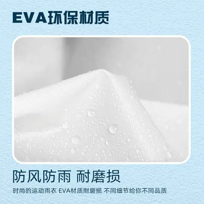 Einweg-EVA-Regenponchos, transparent, Erwachsene und Kinder, Outdoor