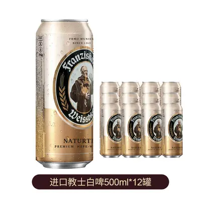 Almanya Keşiş Beyaz Buğday Craft Bira 500ml x 24 Kutu - 7