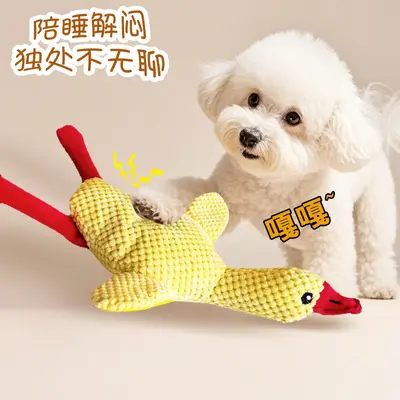 Peluş Köpek Oyuncağı, Sesli, Dayanıklı Diş Kaşıma Oyuncağı, Yavru Köpekler İçin - 4