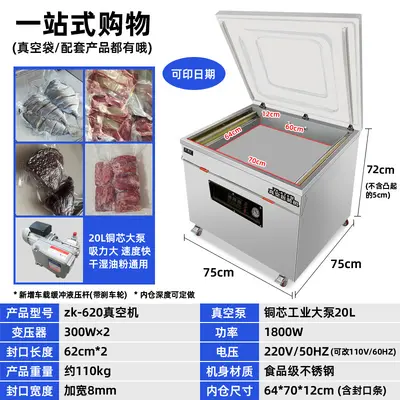 Industrial vacuum packaging machine, large capacity - 13