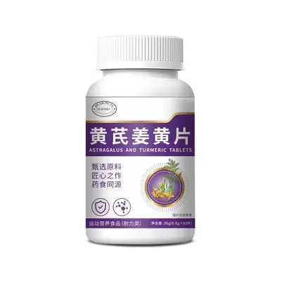 SLIFORT Astragalus Turmeric Slices 36g, Herbal Extract, Sports Nutrition
