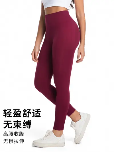 Düz Renk Yüksek Belli Dar Kesim Koşu ve Fitness Yoga Pantolonu, Şeftali Kalça Efekti - 3