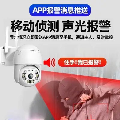 8MP POE Security Camera 360° Rotating Indoor/Outdoor - 3