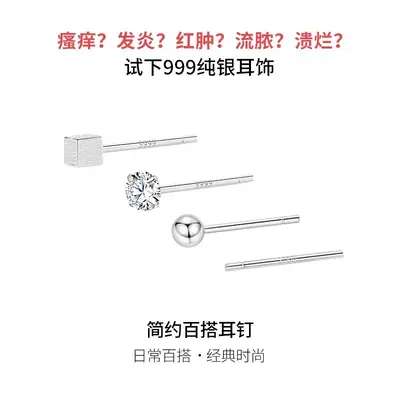 Ohrstecker aus 999er Silber, zum Schlafen geeignet, klein - 4