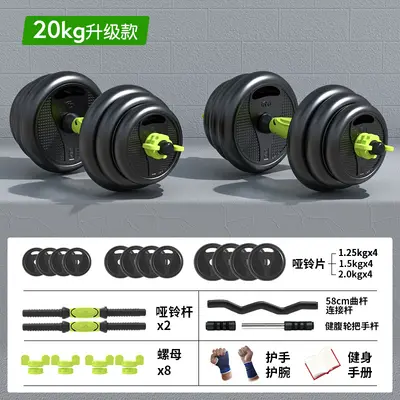 Dambıl Erkek Fitness Ev Egzersiz Ekipmanı 20/30 kg Erkek Yurdu Üniversite Öğrenci Ayarlanabilir Ağırlık Barbell Seti - 13