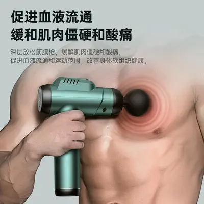 Electric Mini Massage Gun, Multi-Speed Smart Fascia Gun for Home - 2
