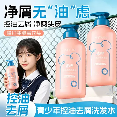 Teen Oil Control Anti-Dandruff Shampoo, Volumizing - 4
