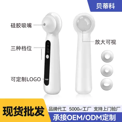 Blackhead suction device with magnifying visual display - 7