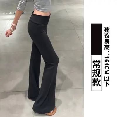 Graue Mikro-Schlaghose für Damen, niedrige Taille, fließender Fall, für kleine Figuren - 11