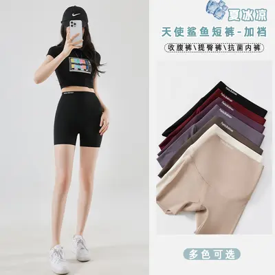 Ice Silk High-Waist Yoga Pants with Tummy Control, Three-in-One Shark Skin Leggings